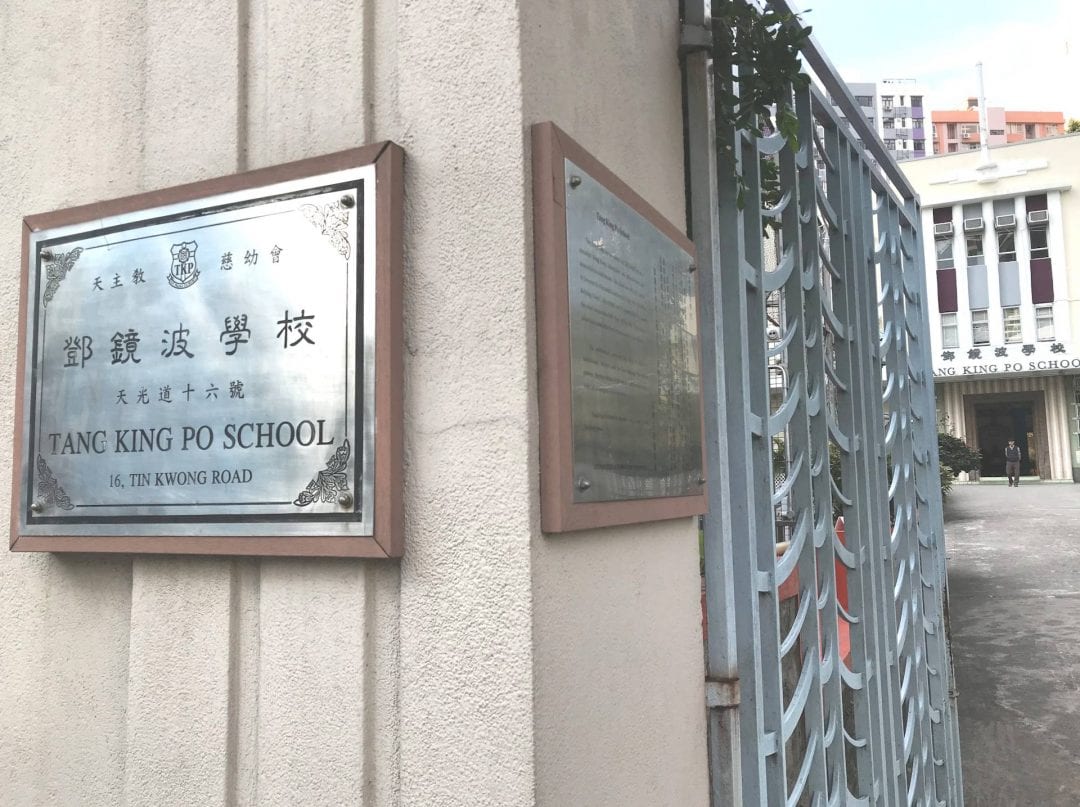 鄧鏡波學校圖書館 全面轉用節能 LED 燈