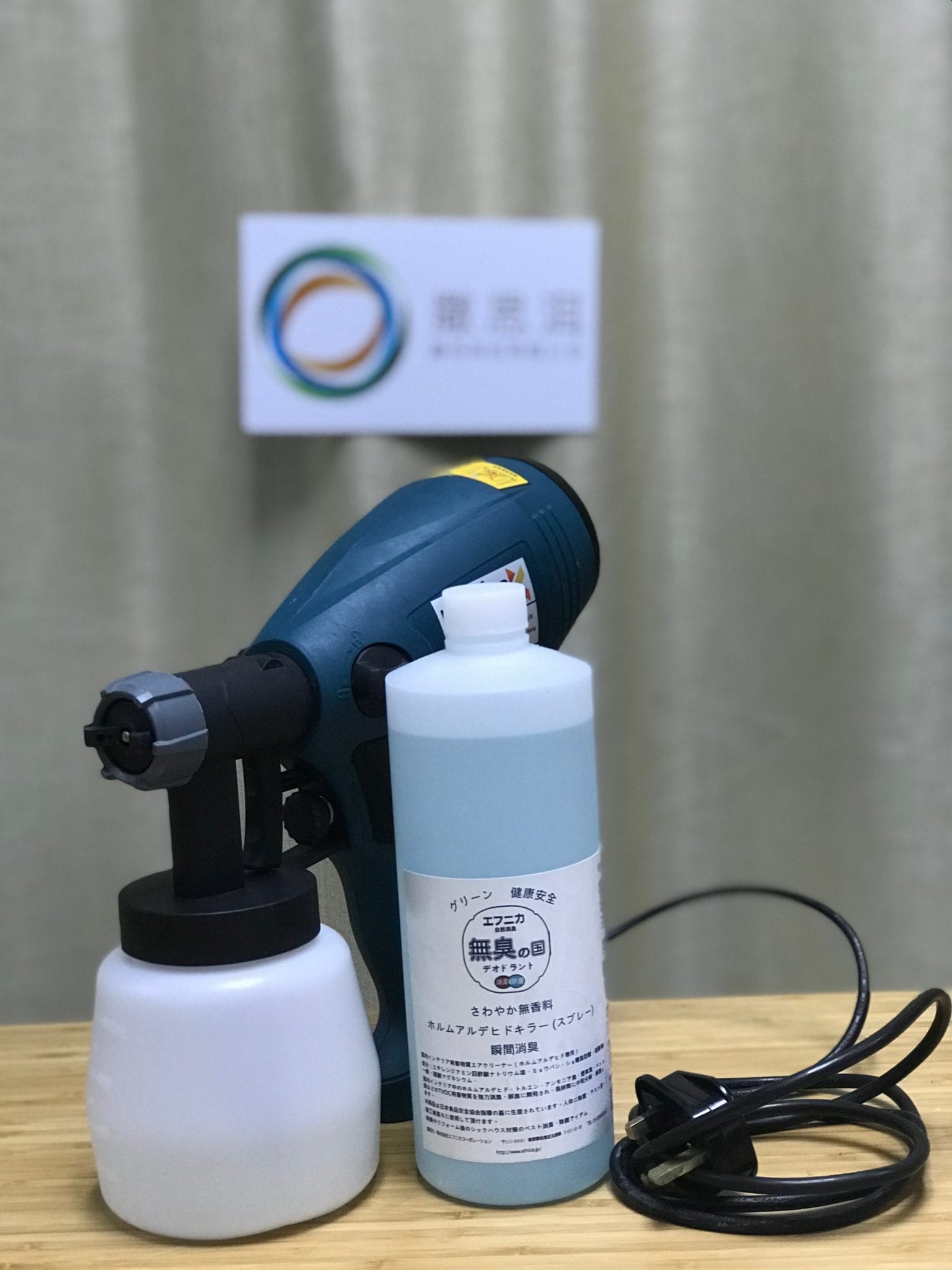 除甲醛 DIY 噴塗材料及工具套裝租用服務 除甲醛 DIY 噴塗材料及工具套裝租用服務