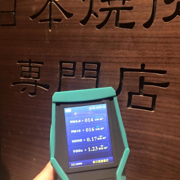 手提 甲醛 TVOC 塵粒 CO2 檢測儀 租用服務